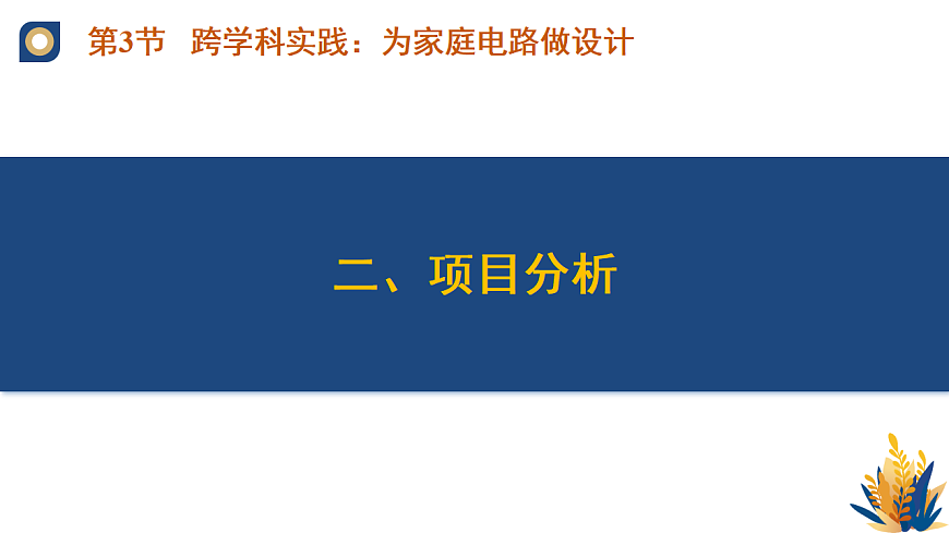 17670629第8页