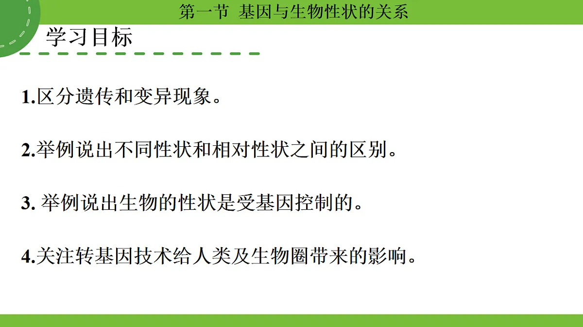 17670649第2页