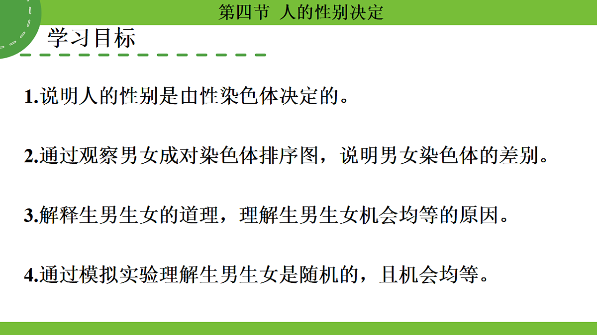 17670652第2页