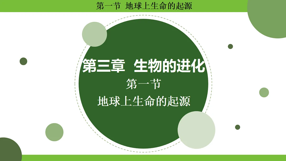 17670654第1页