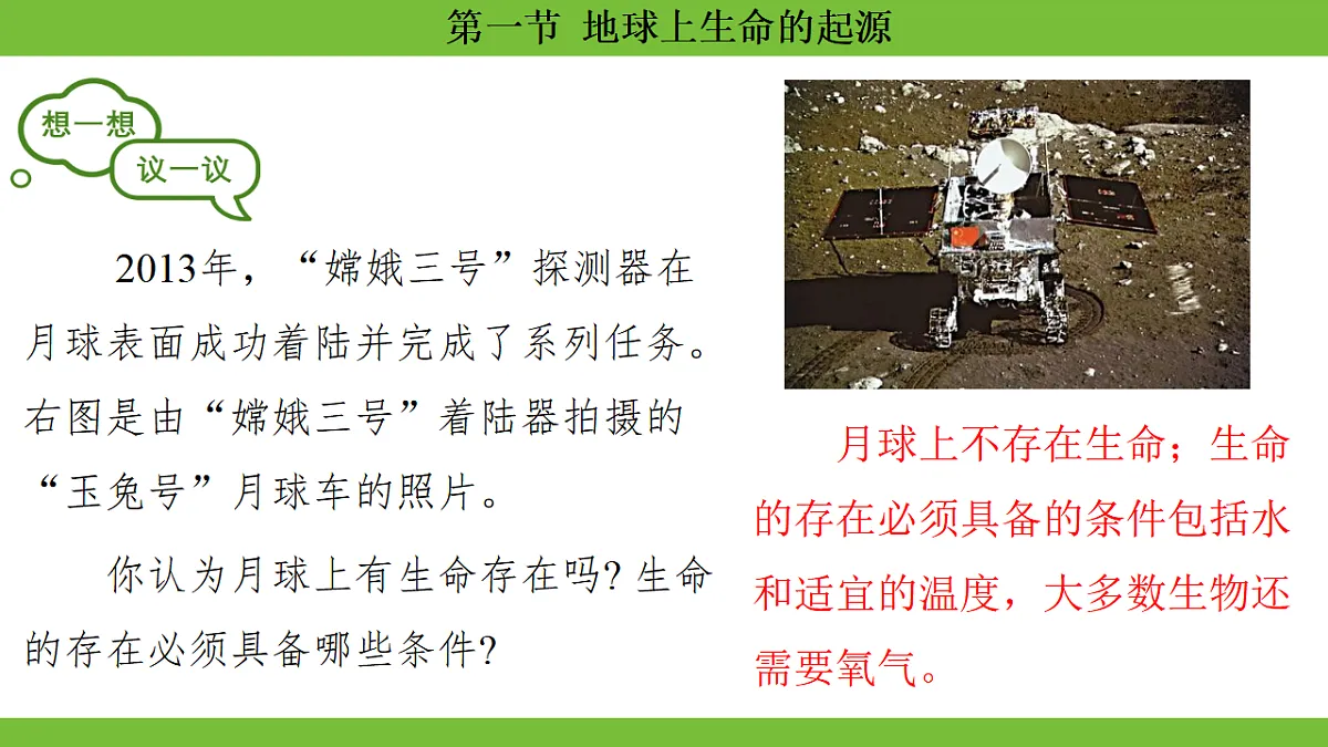 17670654第4页