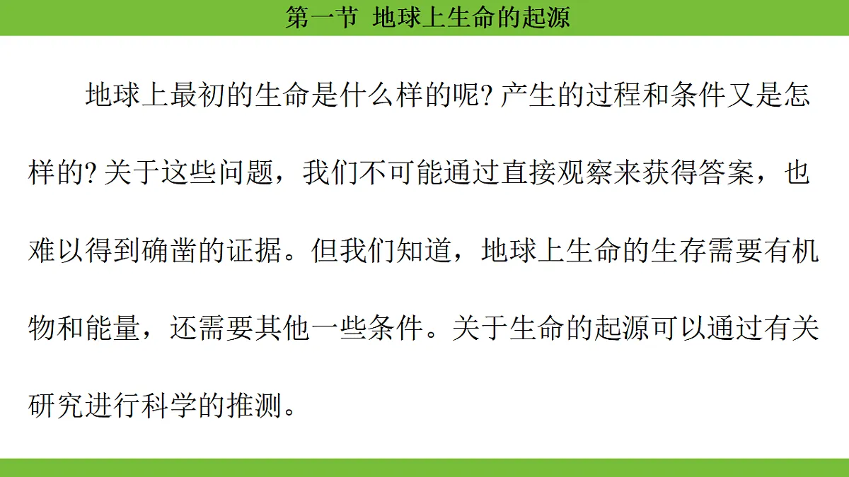 17670654第5页