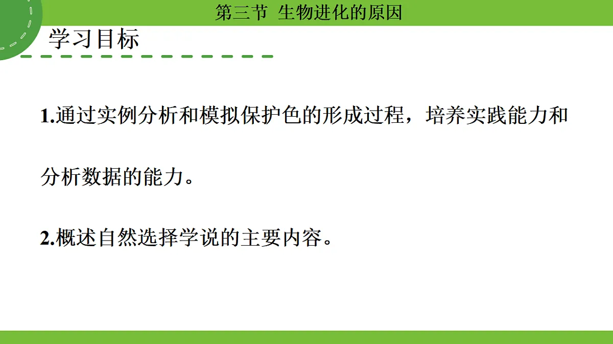 17670656第2页