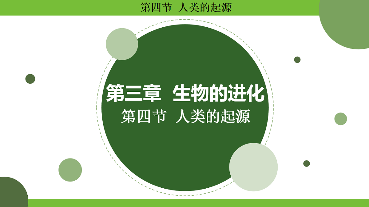 17670657第1页