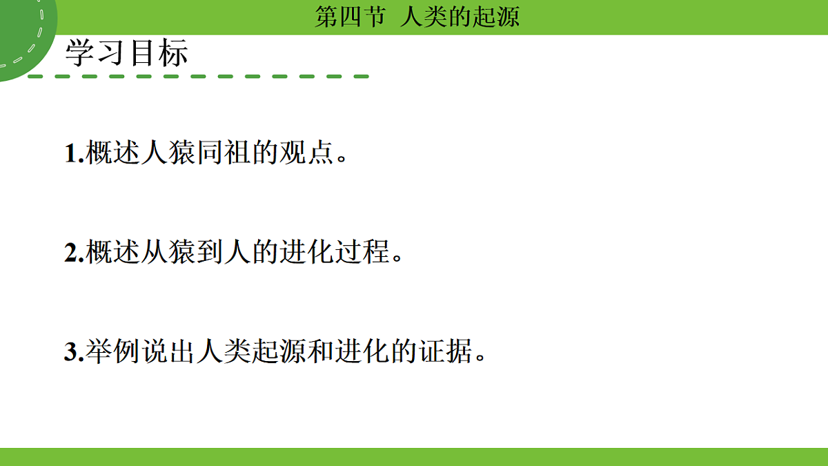 17670657第2页