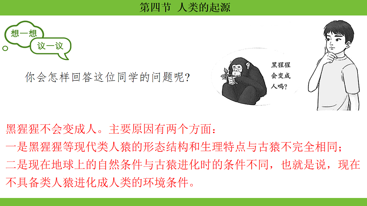 17670657第3页
