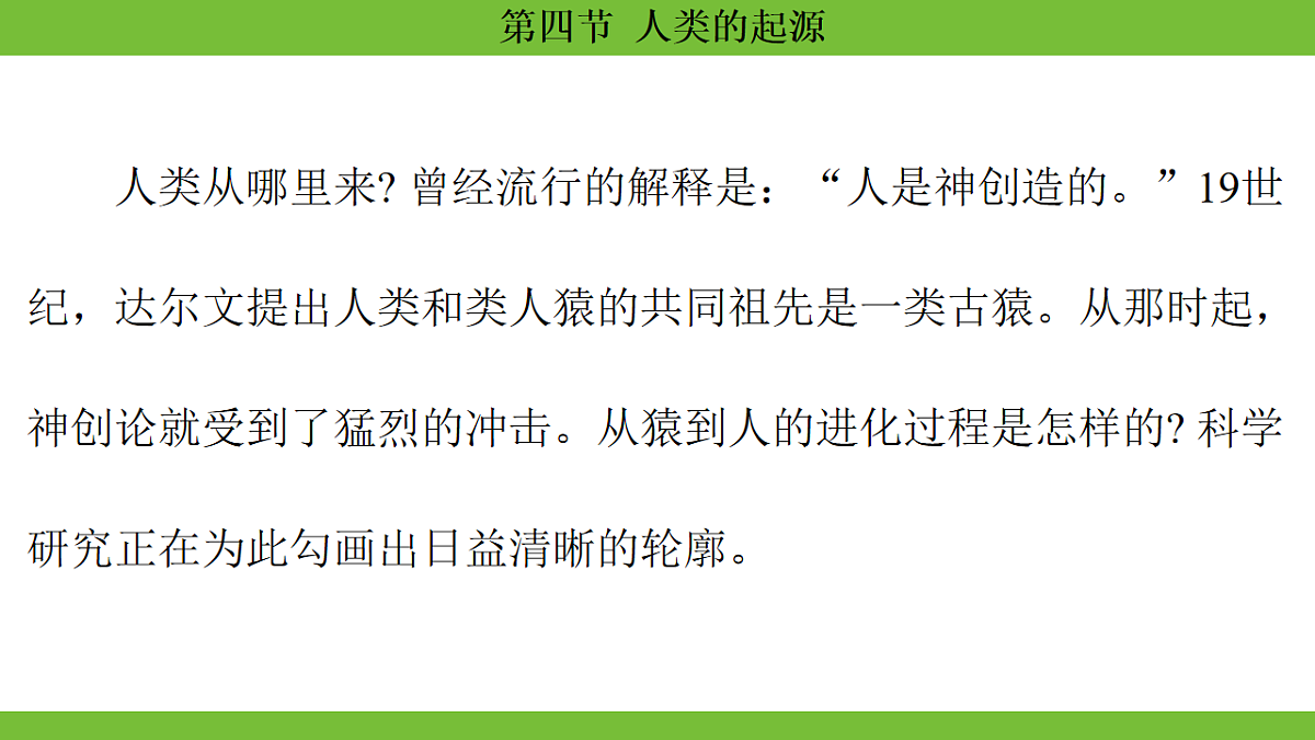 17670657第4页