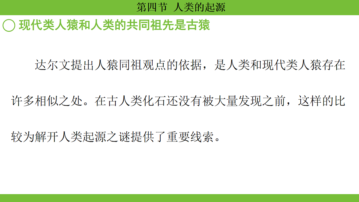 17670657第5页