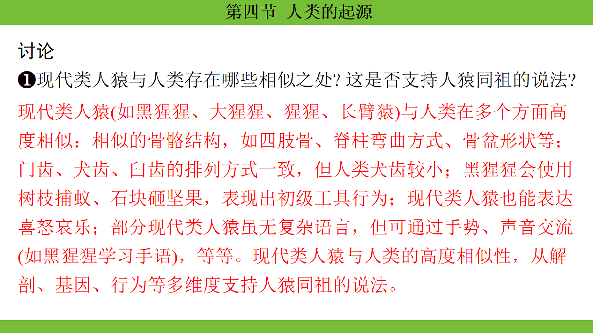 17670657第7页