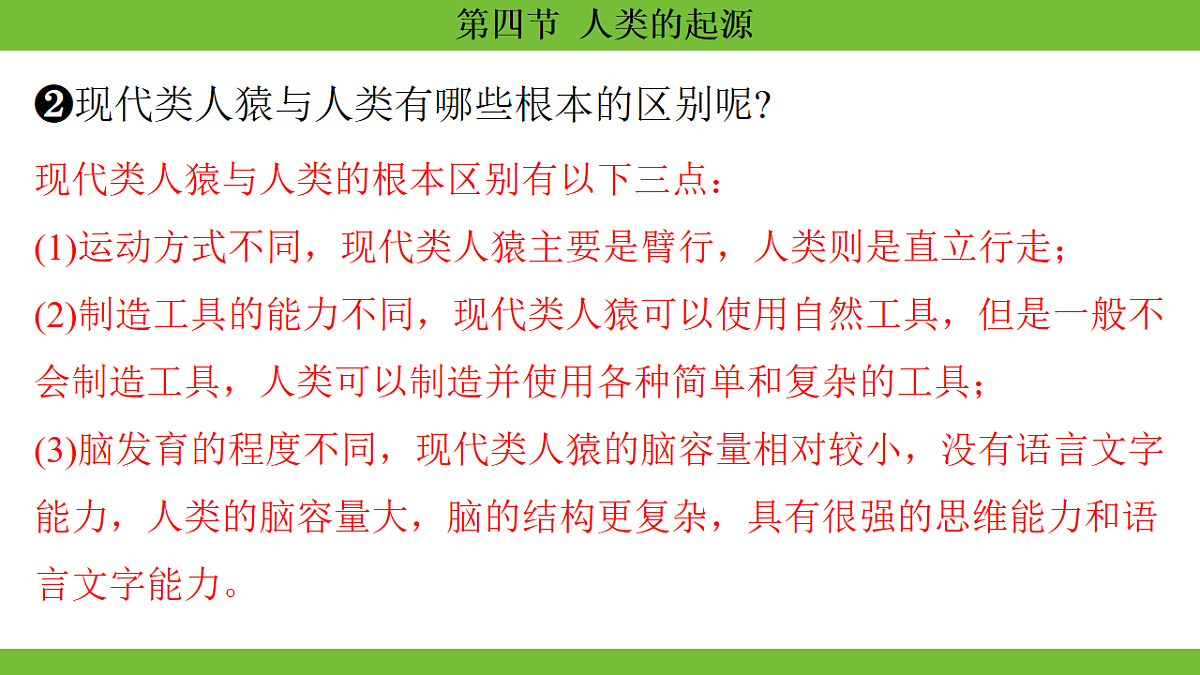 17670657第8页