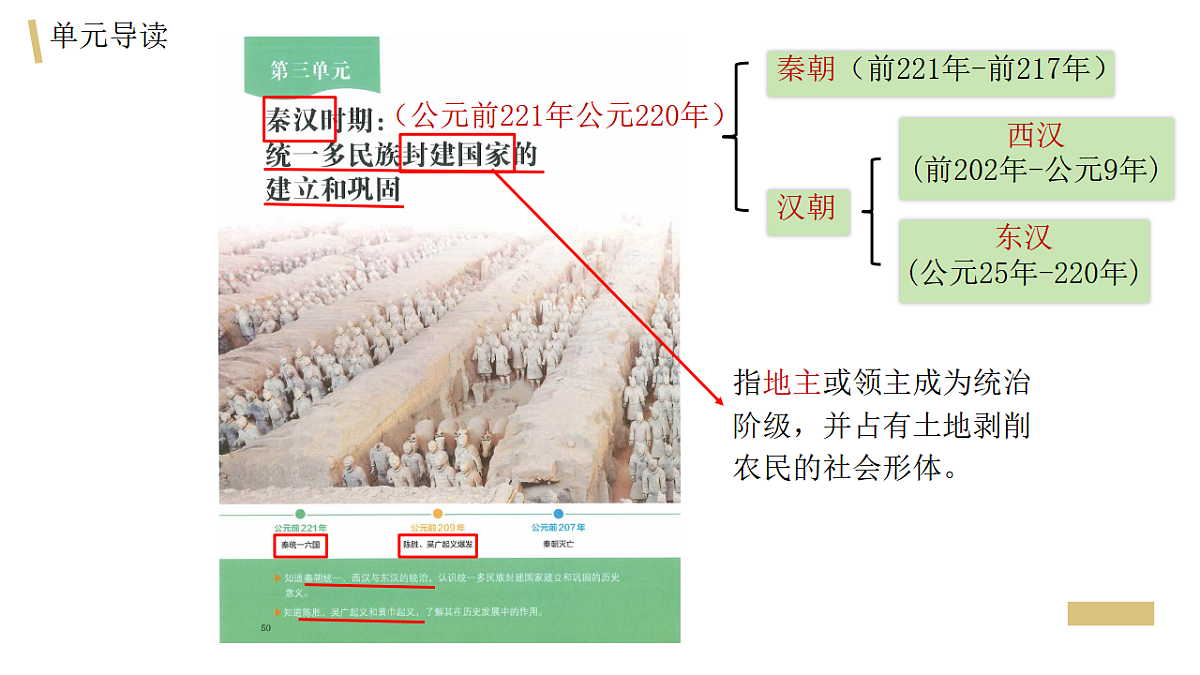 17670717第1页