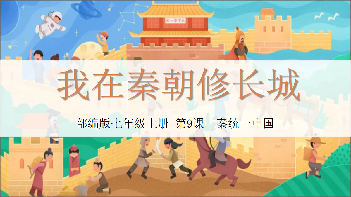 17670717第3页