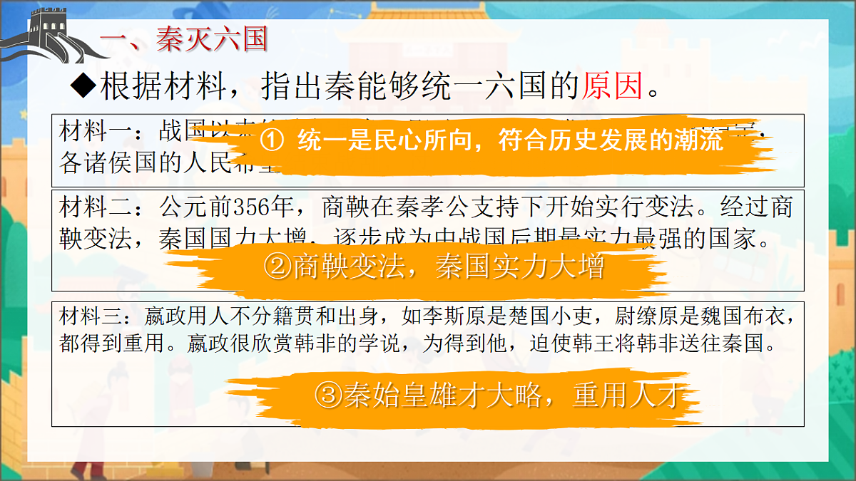 17670717第5页