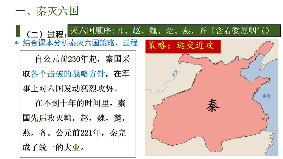 17670717第6页