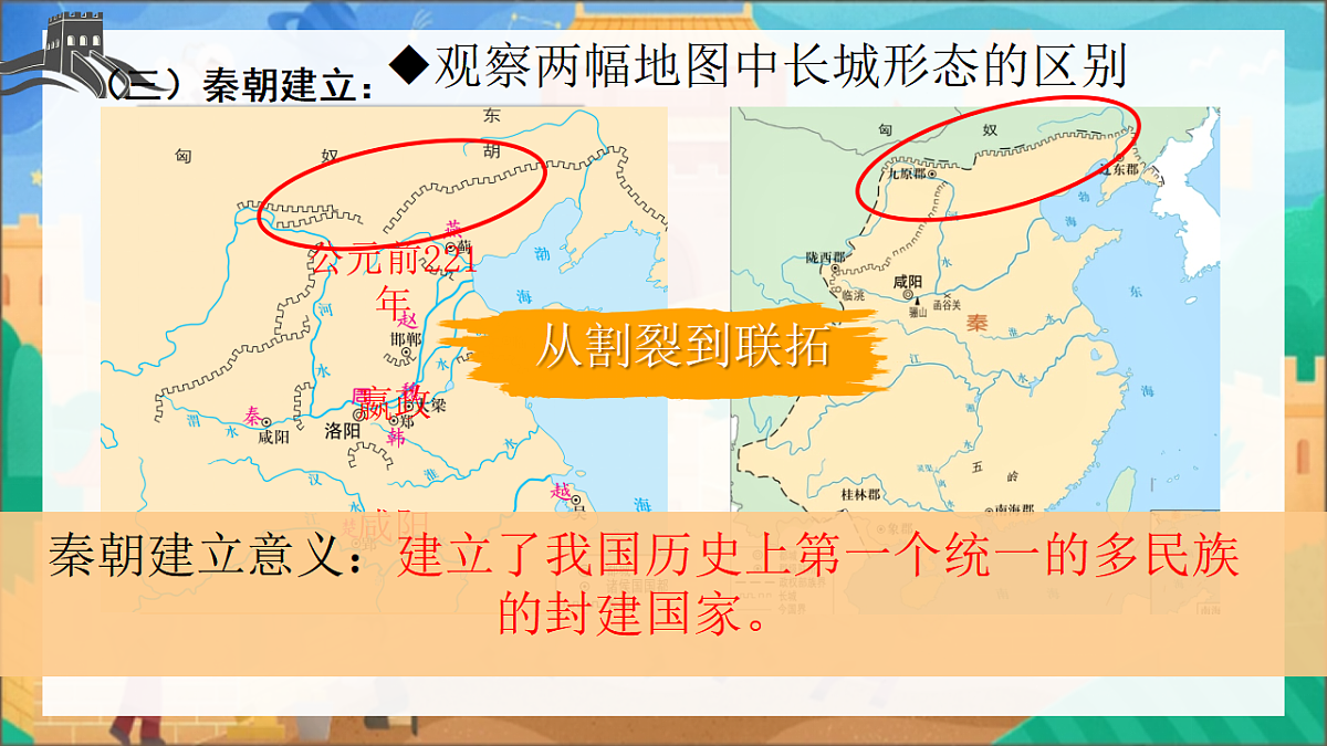 17670717第7页