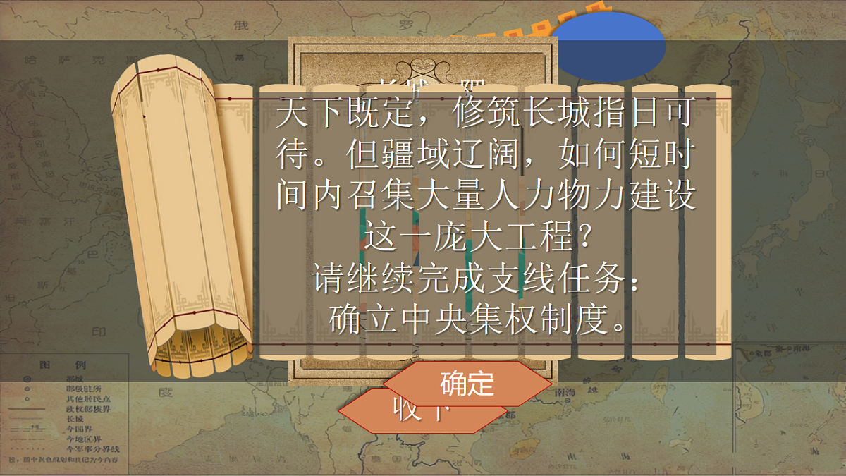 17670717第8页