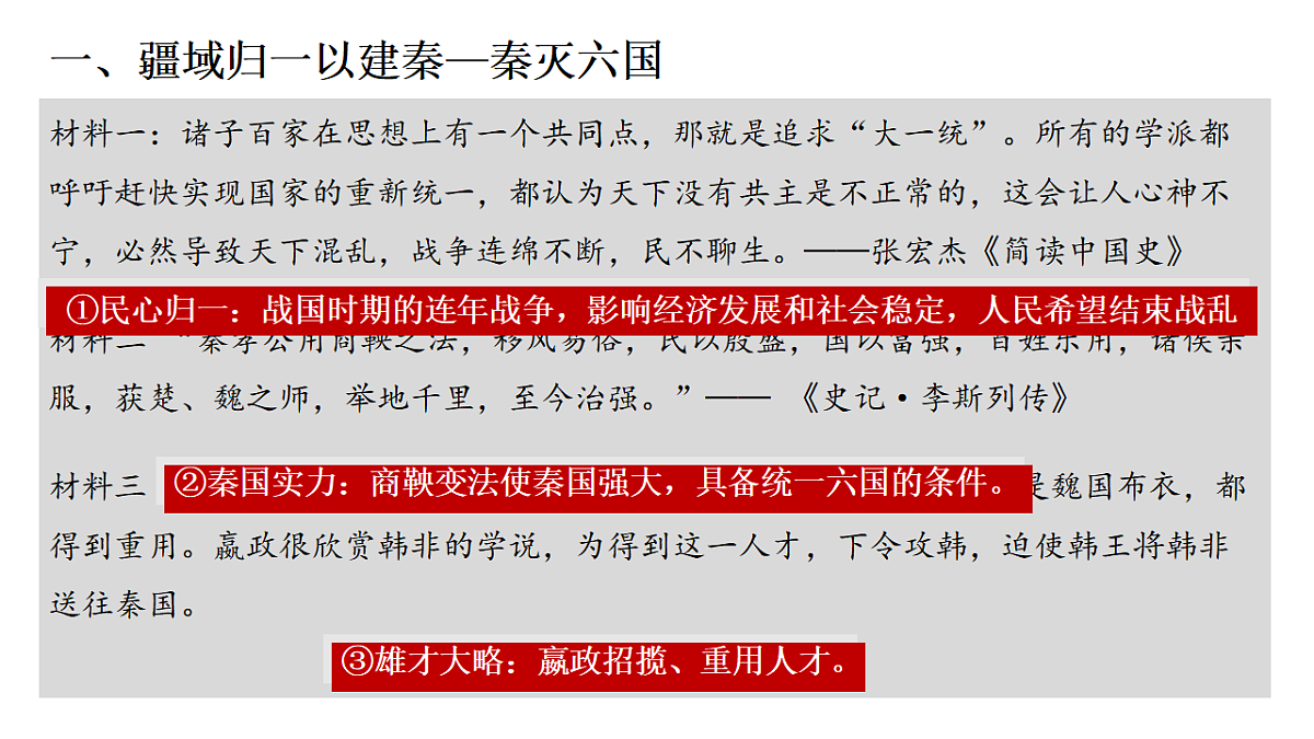 17670718第5页
