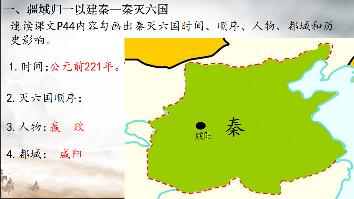 17670718第6页