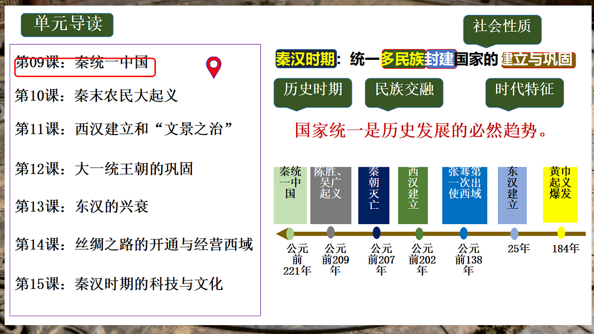 17670721第1页