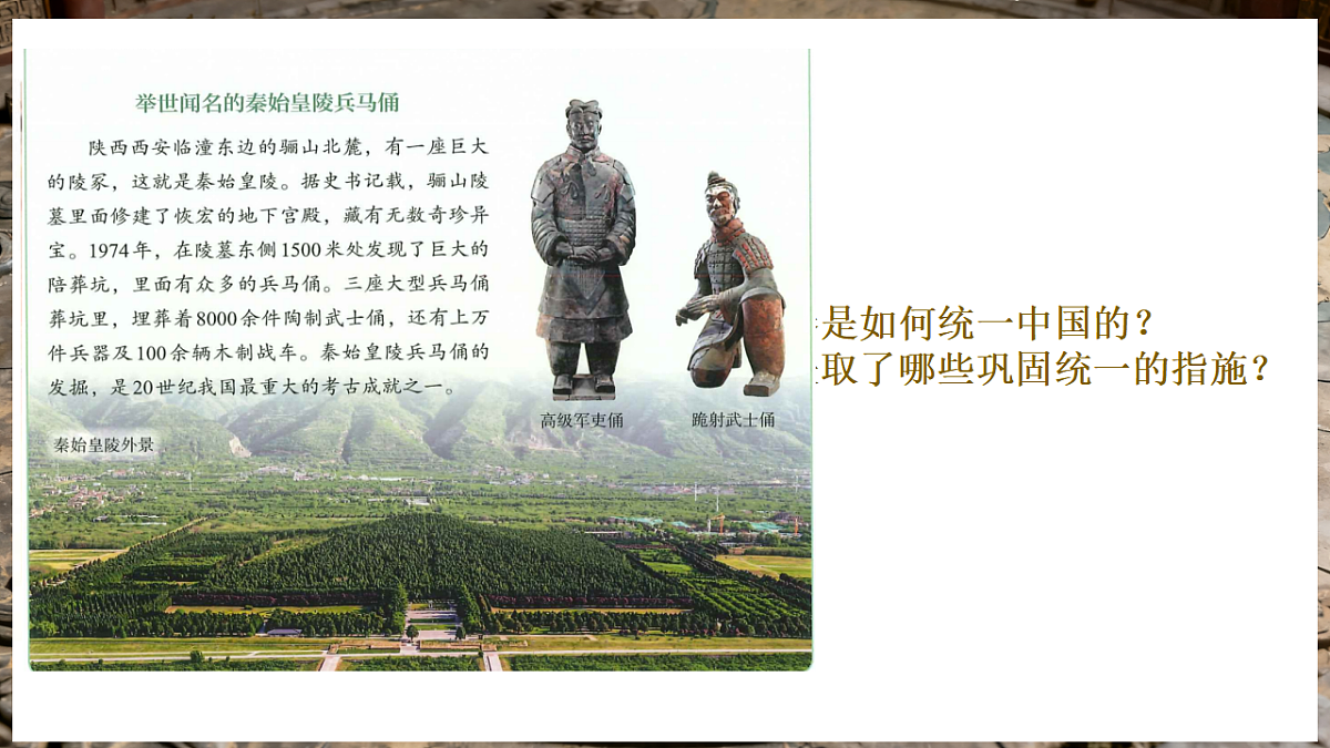 17670721第2页