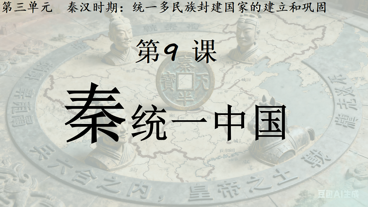 17670721第3页