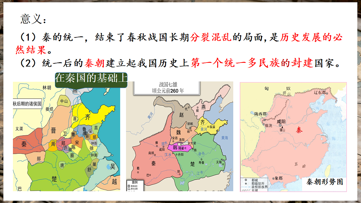 17670721第5页