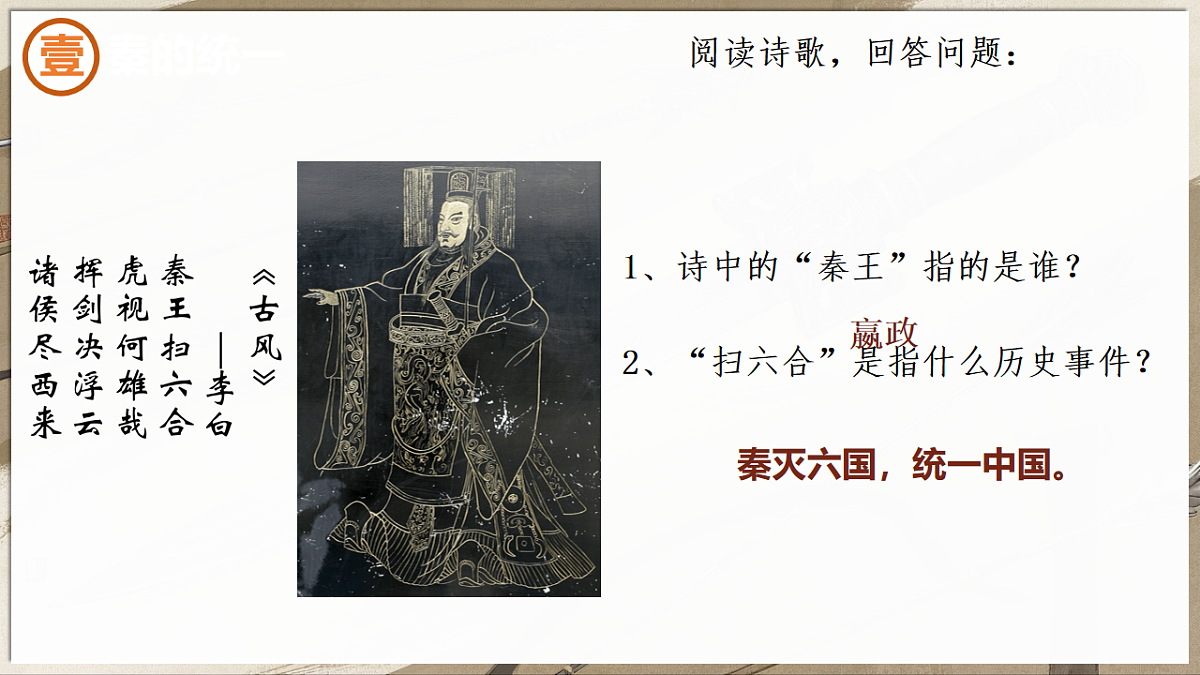 17670723第3页