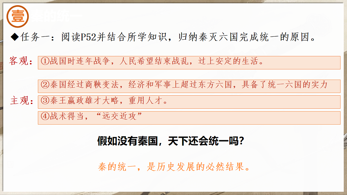 17670723第4页
