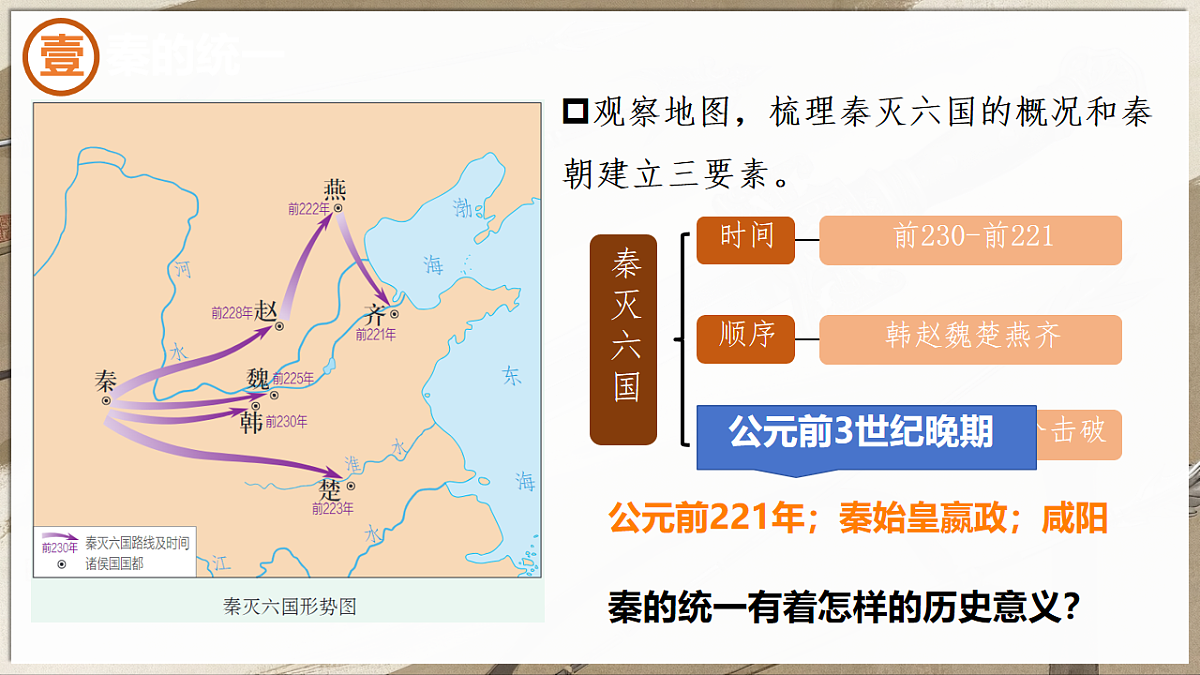 17670723第5页