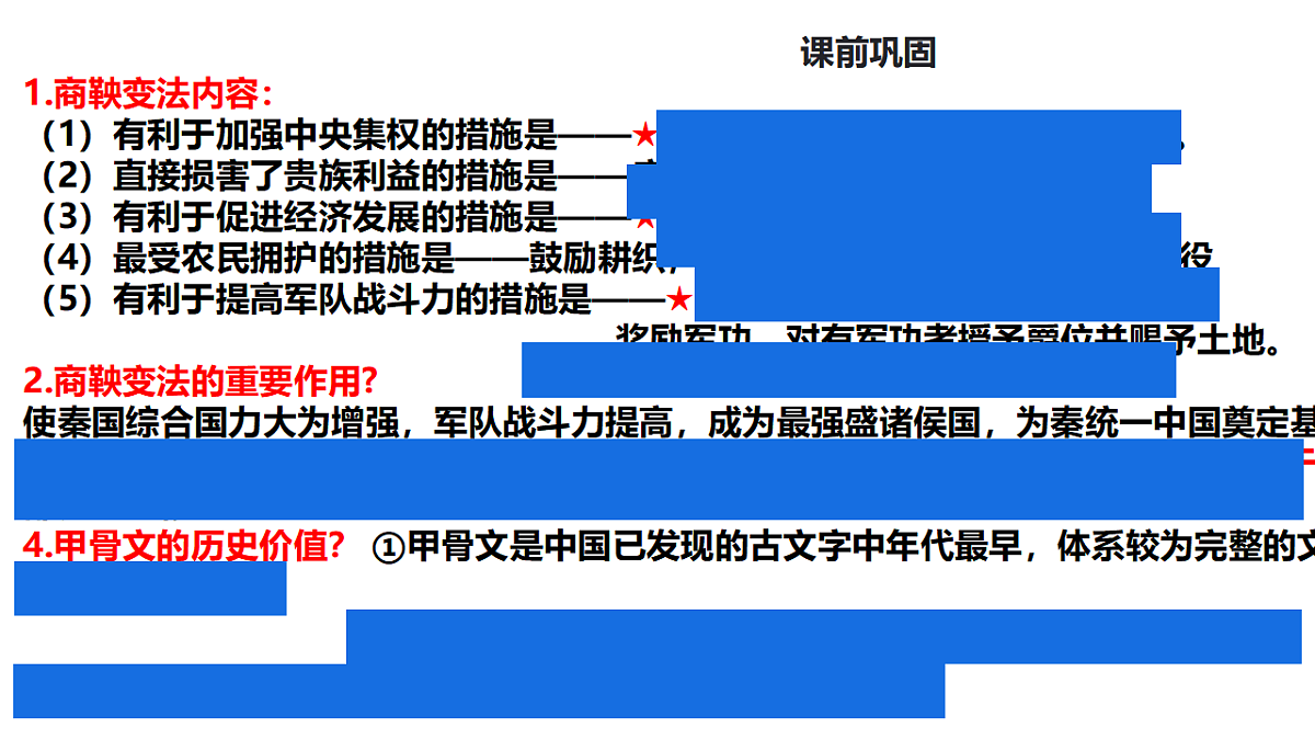 17670724第1页