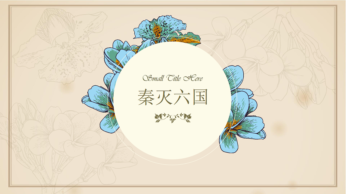 17670725第2页