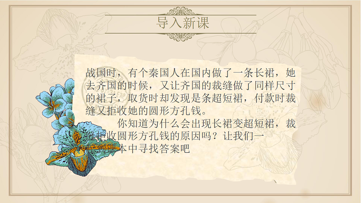 17670725第3页