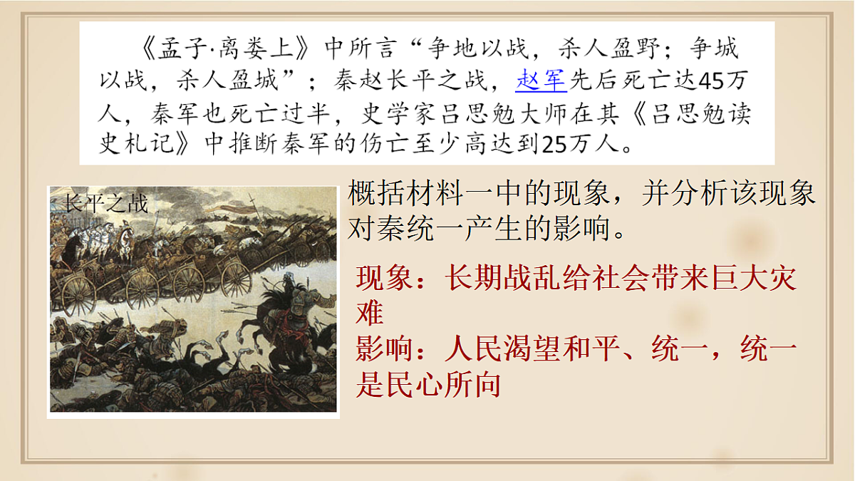 17670725第4页