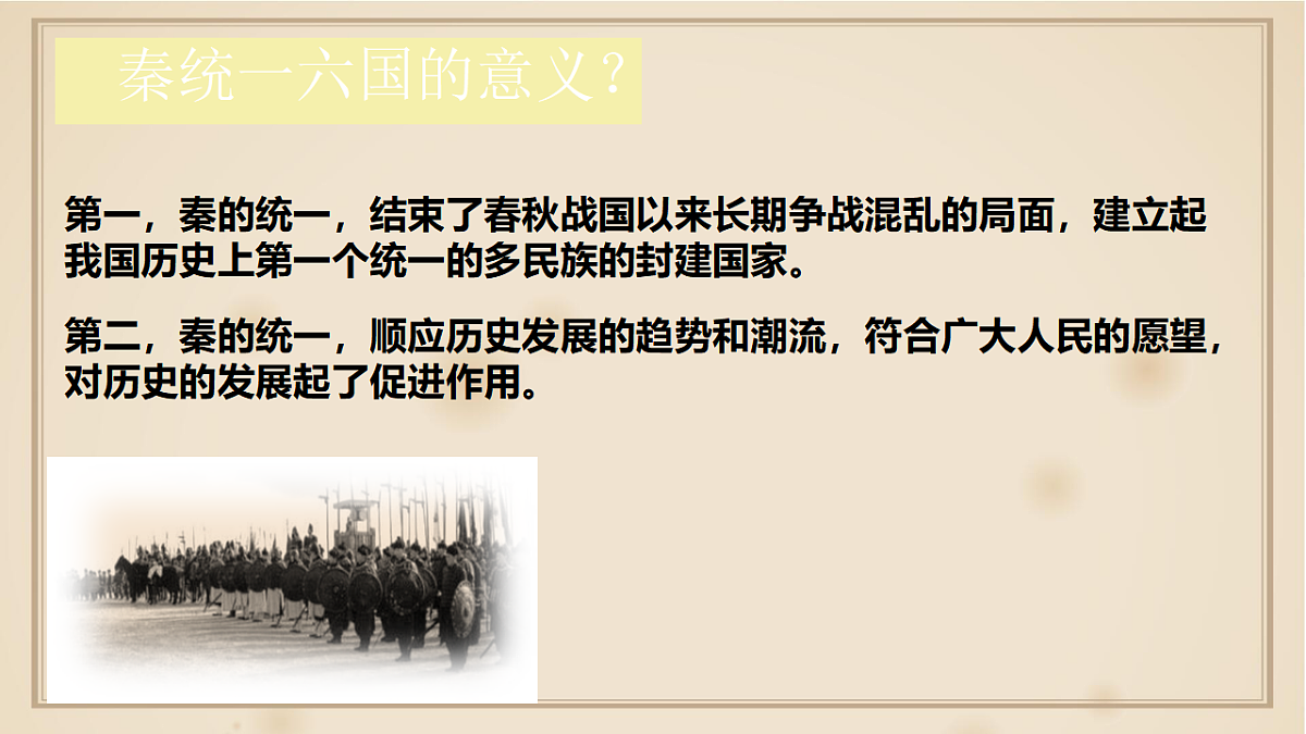 17670725第7页