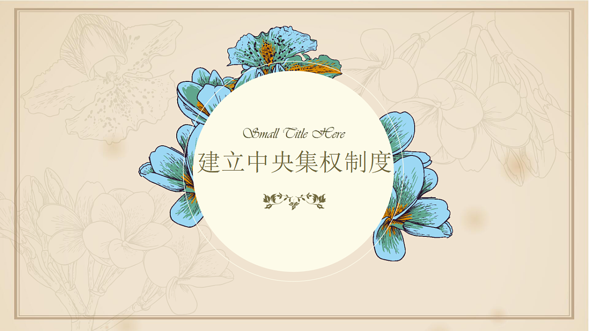 17670725第8页