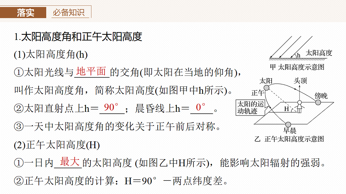 17671133第7页