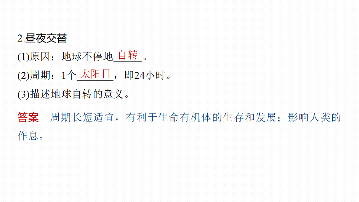 17671138第8页