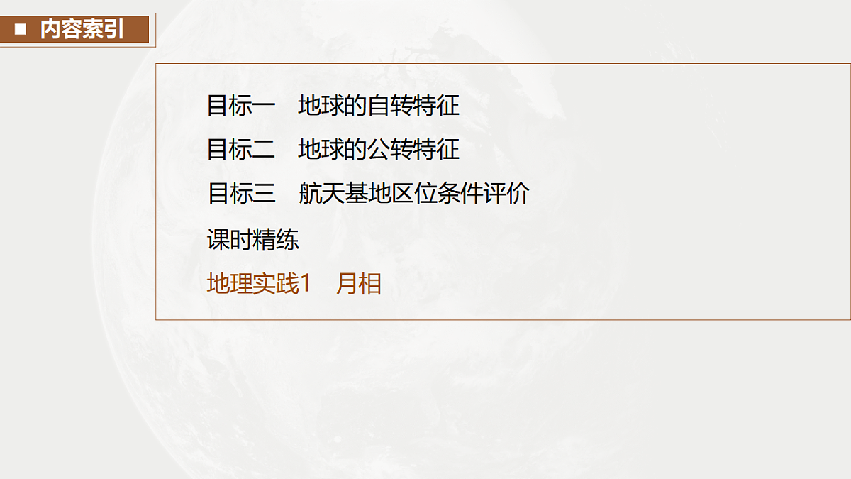 17671147第8页
