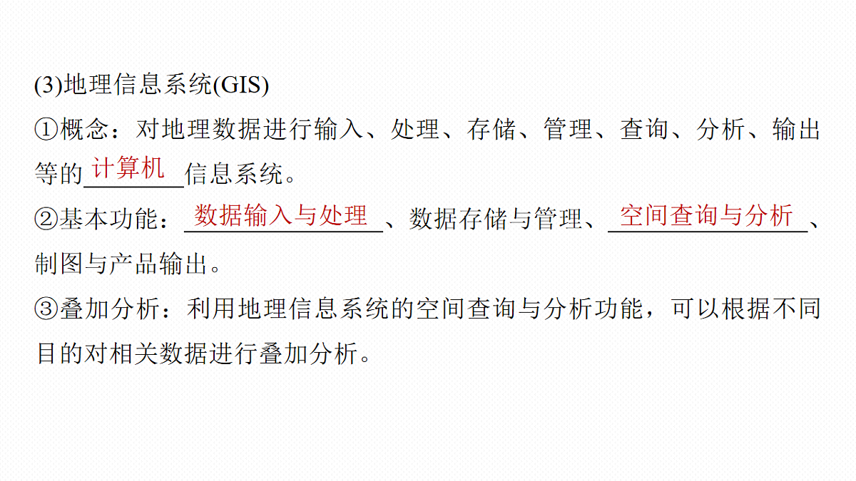 17671151第7页