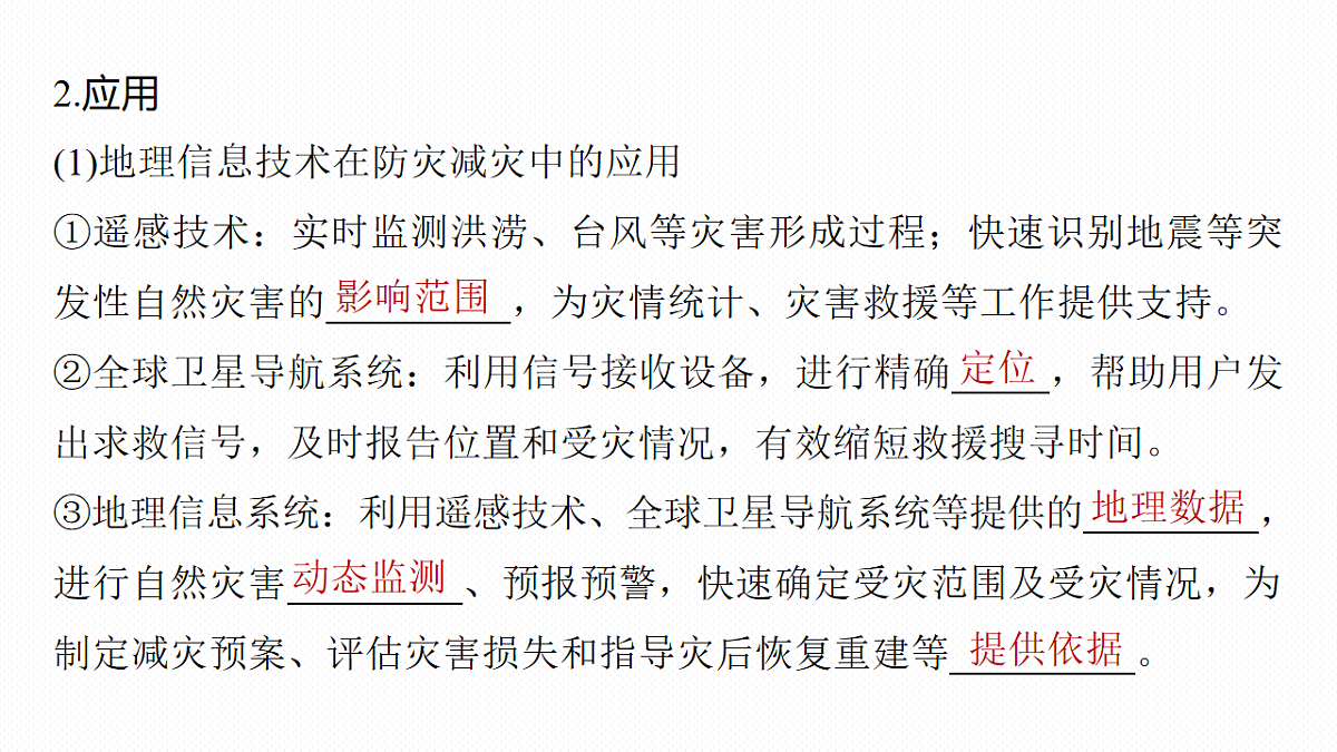 17671151第8页