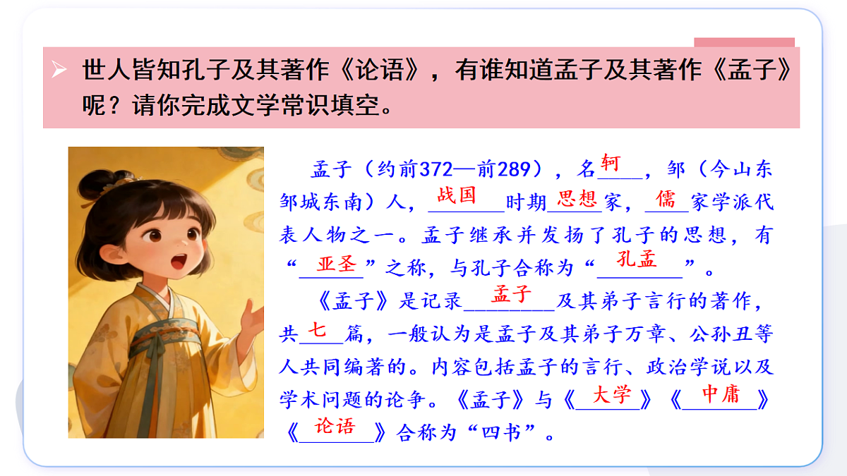 17671159第2页