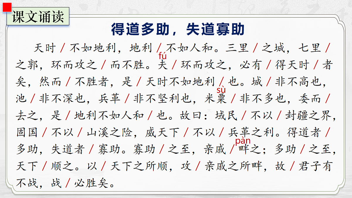 17671159第5页