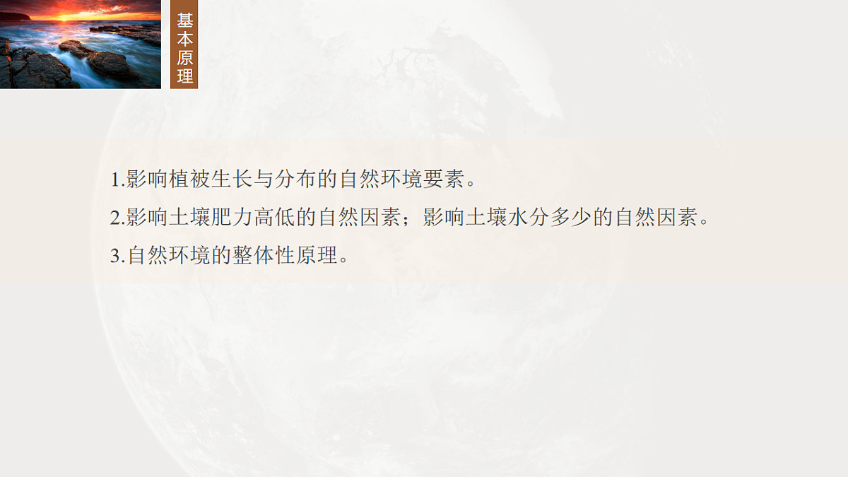 17671168第3页