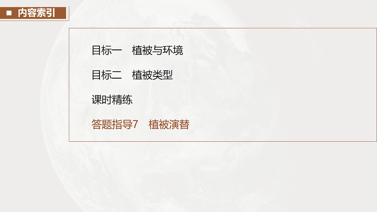 17671168第8页