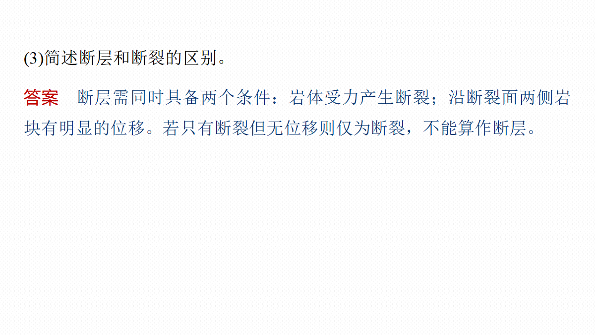 17671171第8页