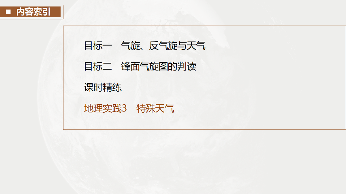 17671174第5页