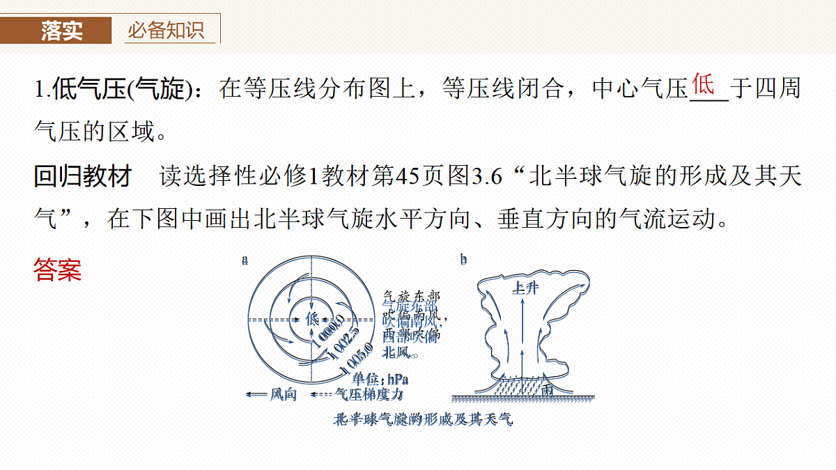 17671174第7页