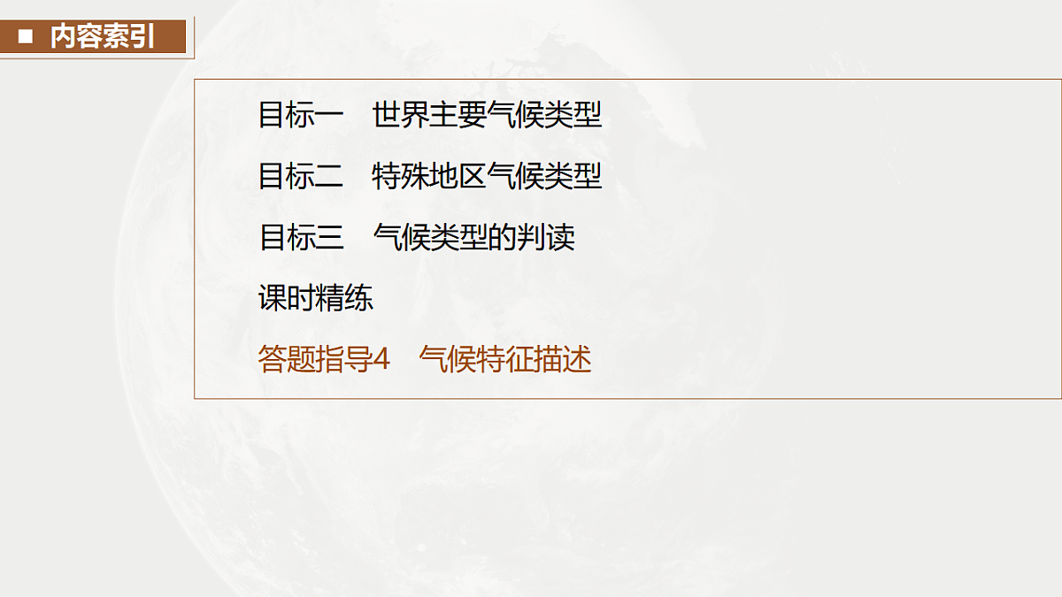 17671178第5页