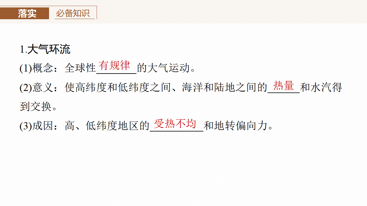 17671188第8页