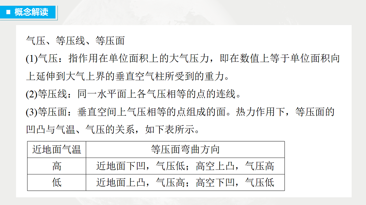 17671192第7页